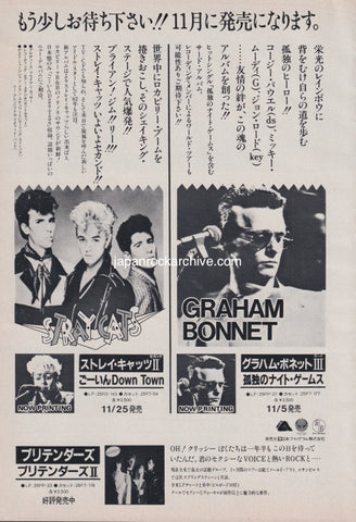 Stray Cats 1981/11 Gonna Ball Japan debut album promo ad