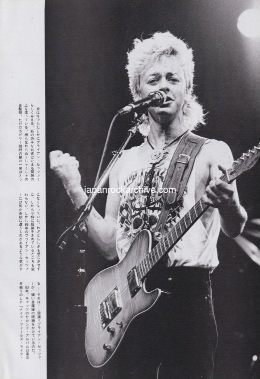 Brian Setzer 1986/07 Japanese music press cutting clipping - article - the stray cats
