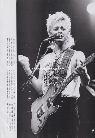 Brian Setzer 1986/07 Japanese music press cutting clipping - article - the stray cats