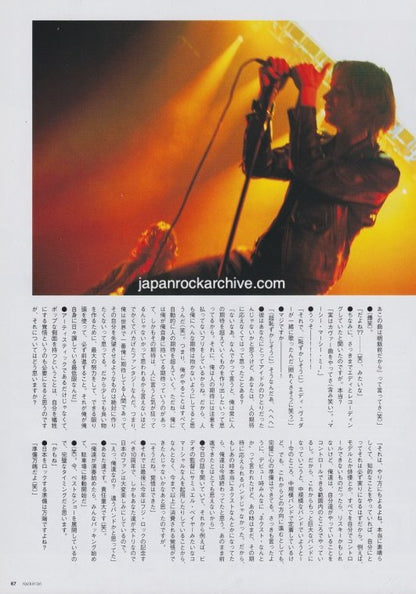 The Strokes 2006/08 Japanese music press cutting clipping - article