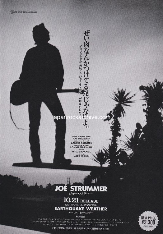 Joe Strummer 1989/11 Earthquake Weather Japan album promo ad