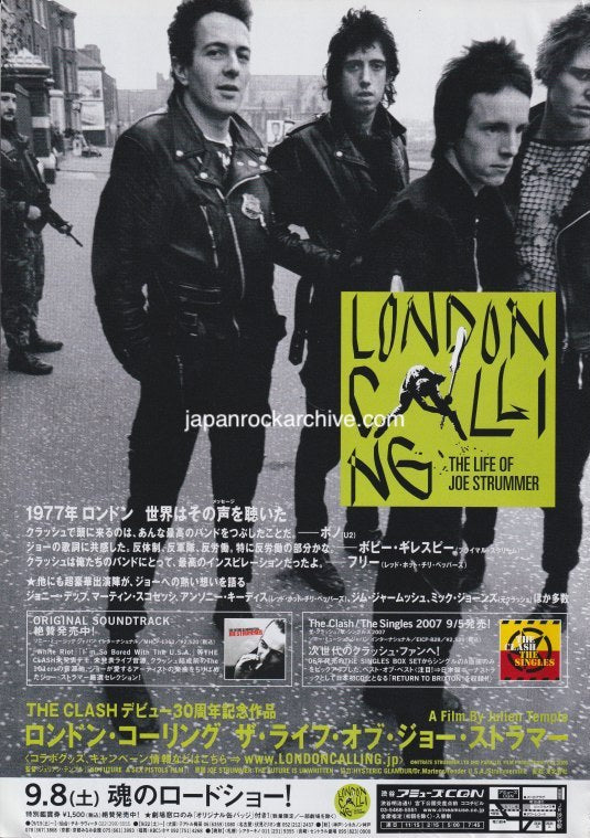 Joe Strummer 2007/10 The Future Is Unwritten Japan movie promo ad