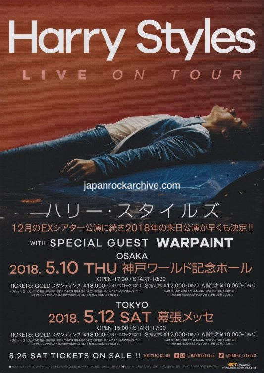 Harry Styles 2018 Japan tour concert gig flyer handbill