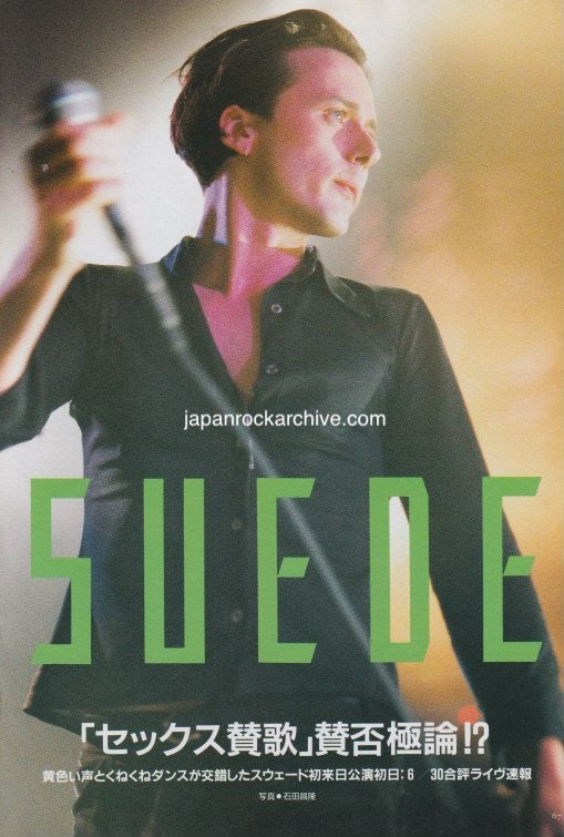 Suede 1993/08 Japanese music press cutting clipping - photo feature - first japan tour