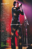 Suede 1993/08 Japanese music press cutting clipping - photo feature - first japan tour