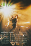 Suede 1993/08 Japanese music press cutting clipping - photo feature - first japan tour