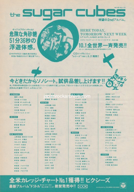 The Sugarcubes 1989/10 Here Today, Tomorrow Next Week Japan album promo ad