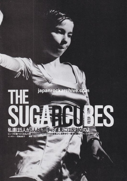 The Sugarcubes November 1989 Japanese magazine article opening page with black and white Bjork photograph