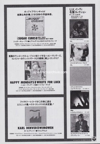 The Sugarcubes 1989/12 Here Today, Tomorrow Next Week Japan album promo ad