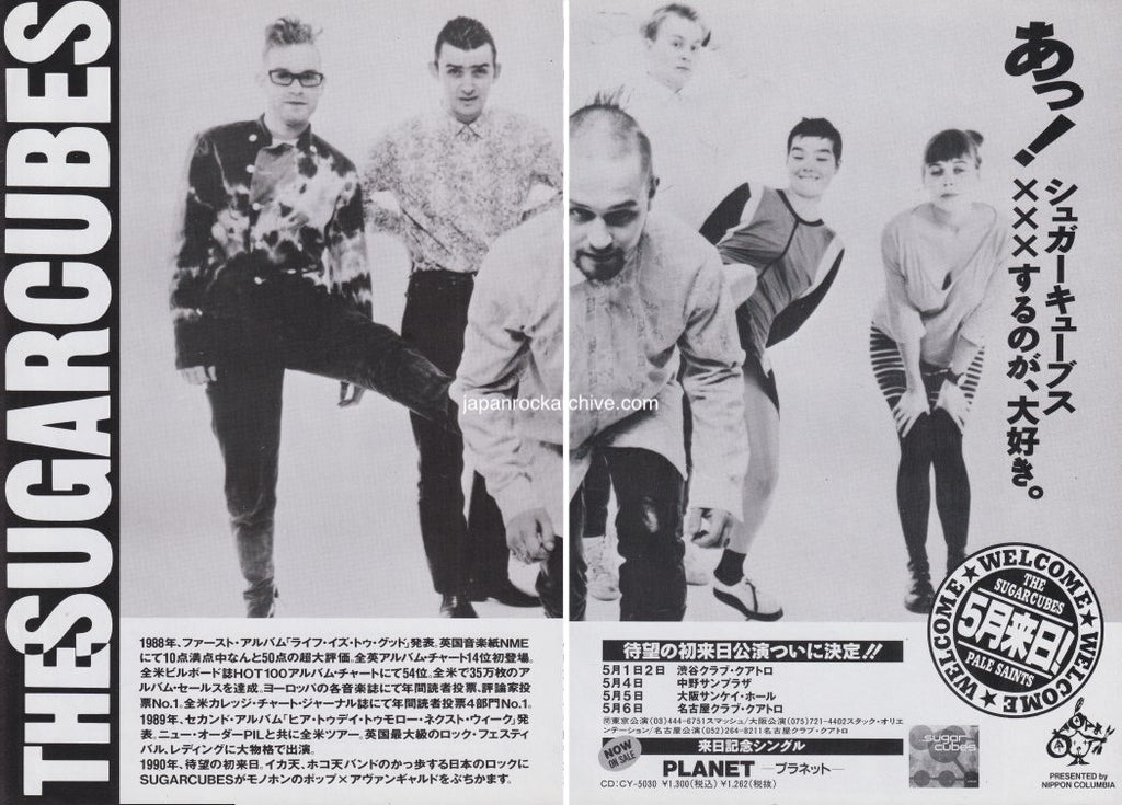 The Sugarcubes 1990/05 Planet Japan single / tour promo ad
