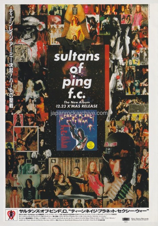 Sultans Of Ping FC 1994/01 Teenage Drug Japan album promo ad