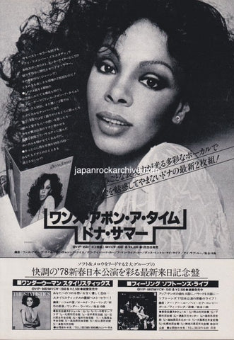 Donna Summer 1978/02 Once Upon a Time Japan album promo ad