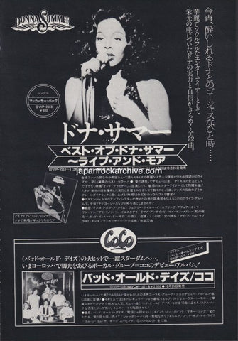 Donna Summer 1978/11 Live and More Japan album promo ad