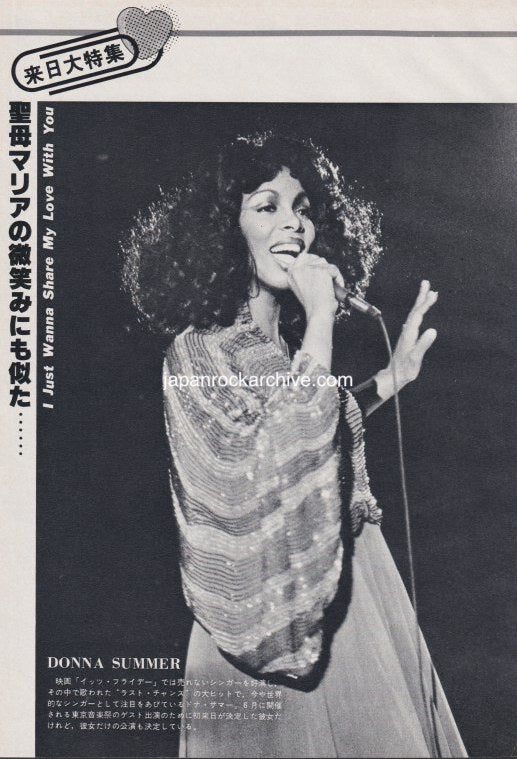 Donna Summer 1979/06 Japanese music press cutting clipping - photo pinup - on stage