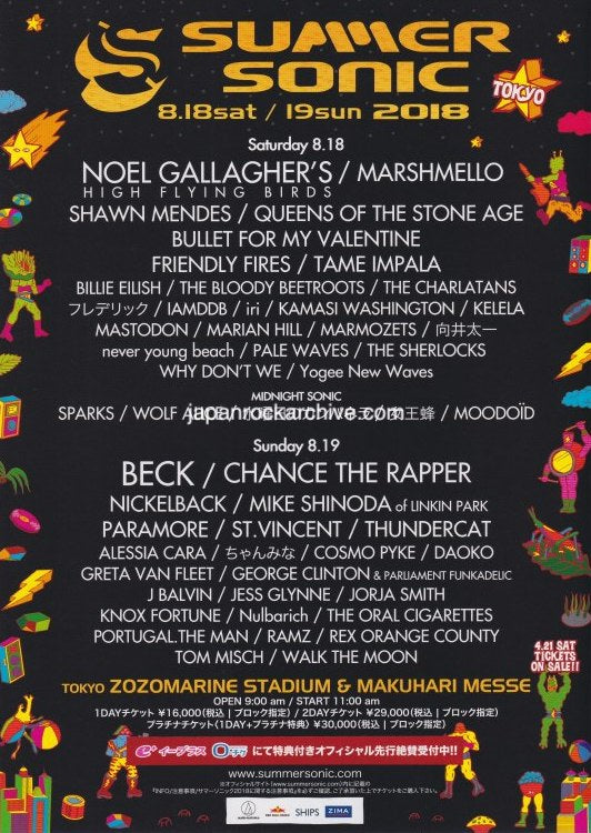 Summer Sonic Festival 2018 Japan flyer handbill