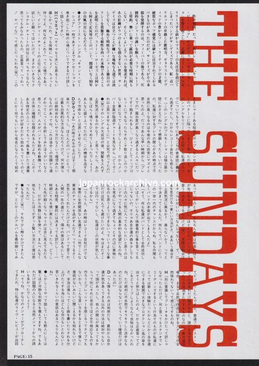 The Sundays 1990/03 Japanese music press article - page 2