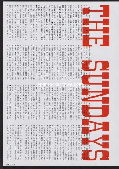 The Sundays 1990/03 Japanese music press article - page 2