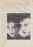 The Sundays 1990/04 Japanese music press cutting clipping - article