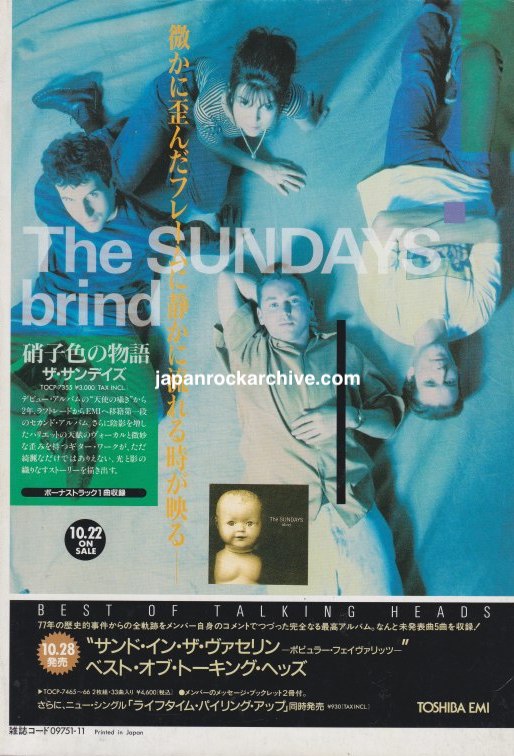 The Sundays 1992/11 Blind Japan album promo ad