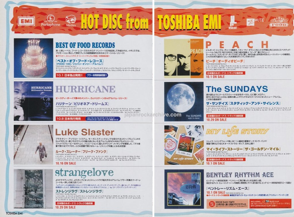 The Sundays 1997/11 Static & Silence Japan album promo ad