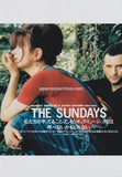 The Sundays 1997/12 Japanese music press cutting clipping - article