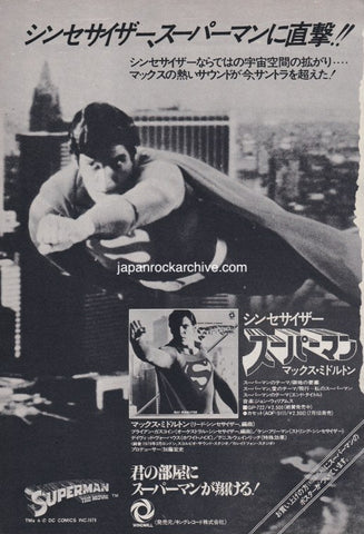 Max Middleton 1979/07 Fantastic Synthesizer Of Superman Japan album promo ad