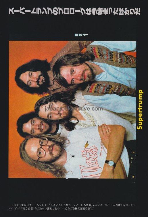 Supertramp 1979/07 Japanese music press cutting clipping - photo pinup mini poster