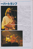 Supertramp 1979/11 Japanese music press cutting clipping - article