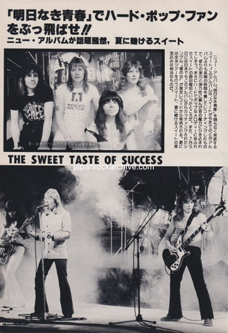 Sweet 1977/07 Japanese music press cutting clipping - photo pinup