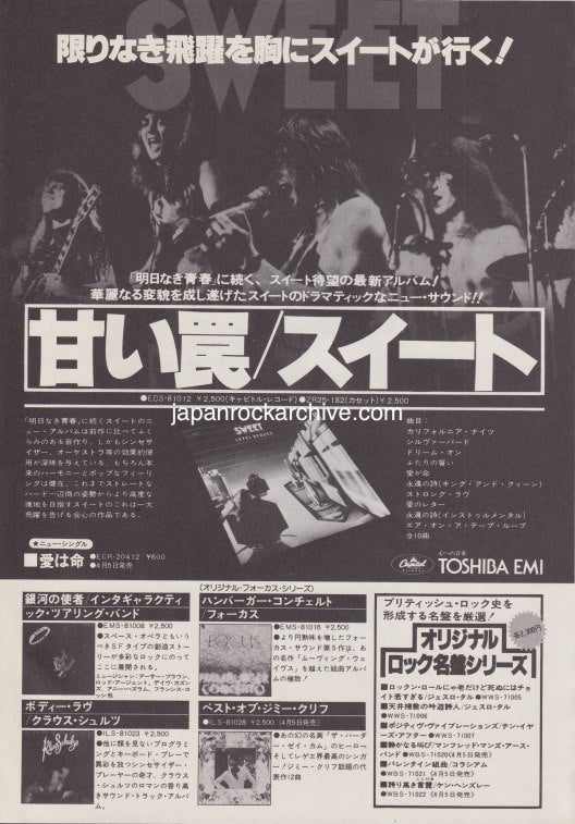Sweet 1978/05 Level Headed Japan album promo ad
