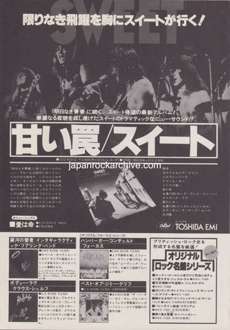 Sweet 1978/05 Level Headed Japan album promo ad