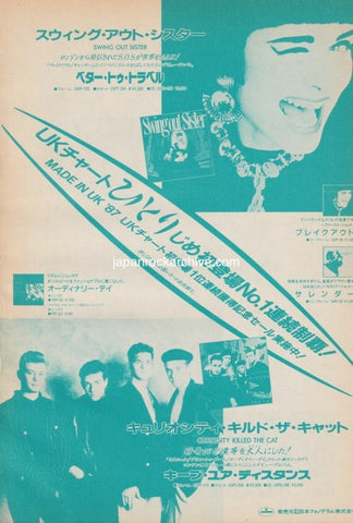 Swing Out Sister 1987/09 S/T Japan debut album promo ad