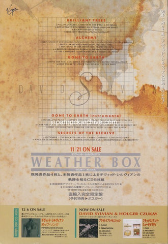David Sylvian 1989/12 Weatherbox Japan box set promo ad