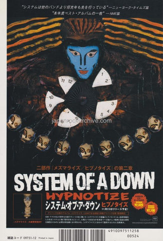 System Of A Down 2005/12 Hypnotize Japan album promo ad