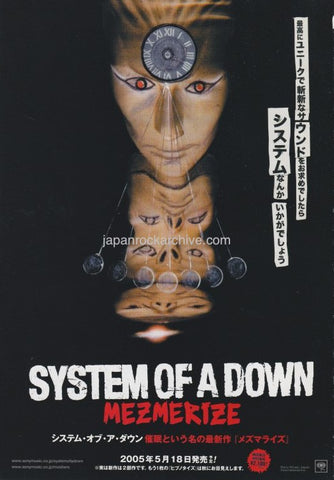 System Of A Down 2005/06 Mezmerize Japan album promo ad