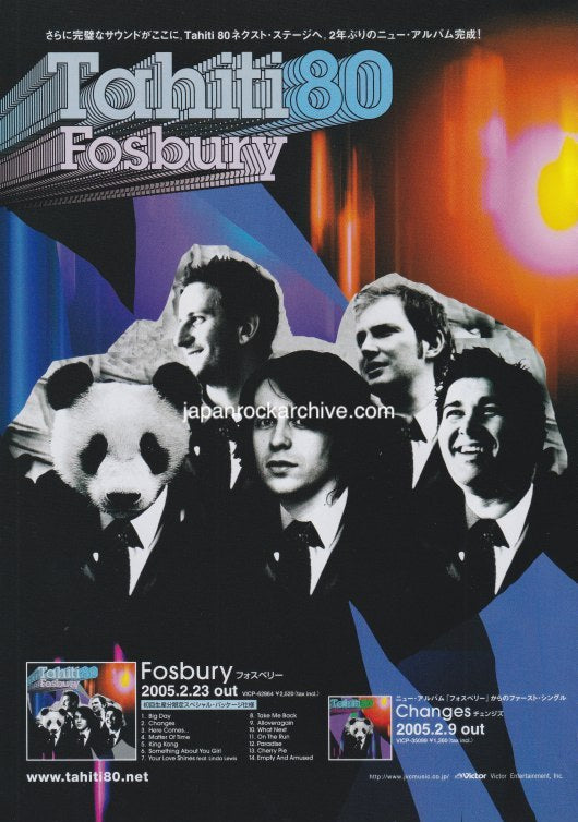 Tahiti 80 2005/03 Fosbury Japan album promo ad