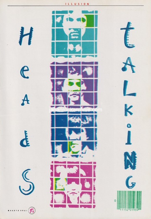 Talking Heads 1979/11 Japanese music press cutting clipping - art pinup poster
