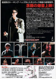 Stop Making Sense 2016 Japan movie flyer / handbill