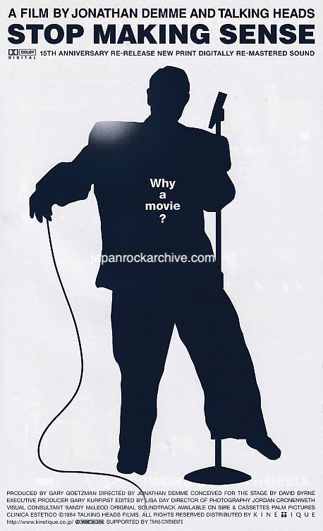 Stop Making Sense 2017 Japan movie flyer / handbill