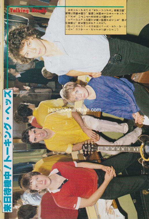 Talking Heads 1979/07 Japanese music press cutting clipping - photo pinup / mini poster