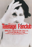 Teenage Fanclub 1994/04 Japanese music press cutting clipping - article