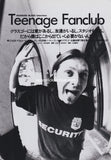Teenage Fanclub 1995/12 Japanese music press cutting clipping - article