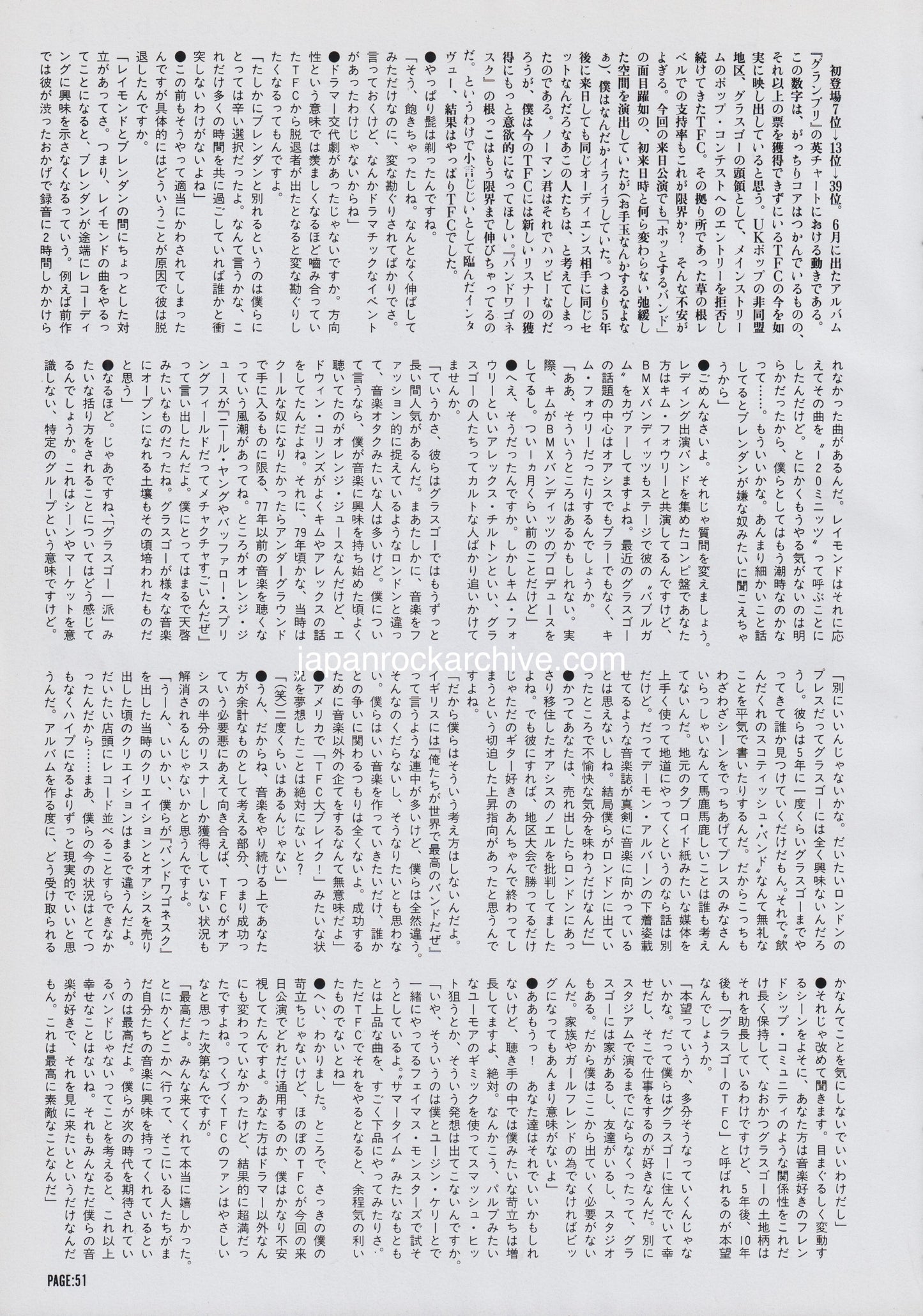 Teenage Fanclub 1995/12 Japanese music press cutting clipping - article