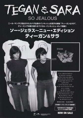 Tegan & Sara 2006/03 So Jealous Japan album promo ad