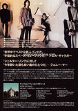 Temples 2014 Japan album store promo flyer