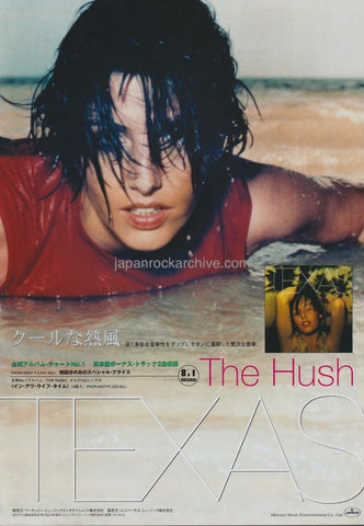 Texas 1999/09 The Hush Japan album promo ad