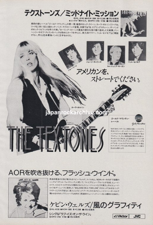 The Textones Midnight Mission February 1985 Japanese magazine ad with Kevin Wells promotion