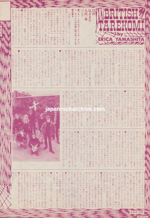 The Blue Aeroplanes 1991 Japan music press clipping article