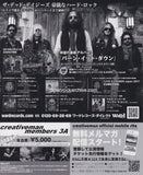 The Dead Daisies 2018 Japan tour concert gig flyer handbill