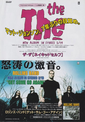 The The 2000/03 Nakedself Japan album promo ad
